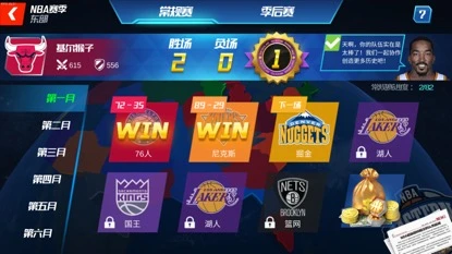 篮球重复训练法举例_1